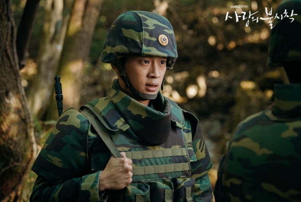 사랑의 불시착 이신영 학폭 가해자 의혹 논란 (사진: tvN '사랑의 불시착')