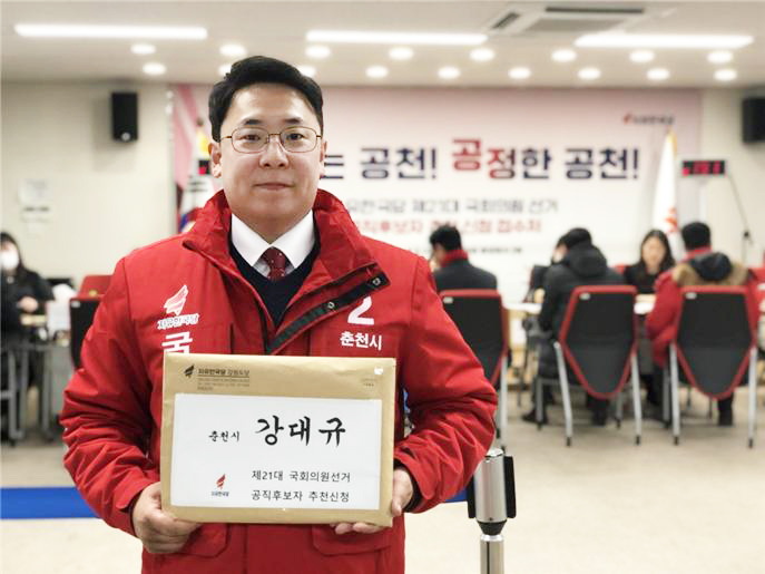 강대규 후보