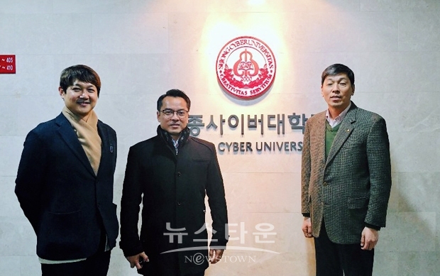 말레이시아 과학기술대학교(UTM)와 학술문화 교류