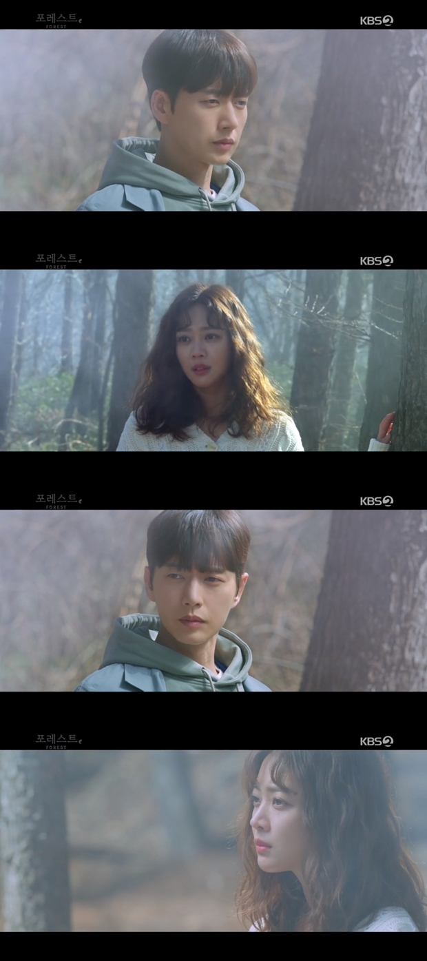 (사진 : KBS 2TV ‘포레스트’ 방송 캡처)