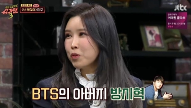(사진: JTBC)