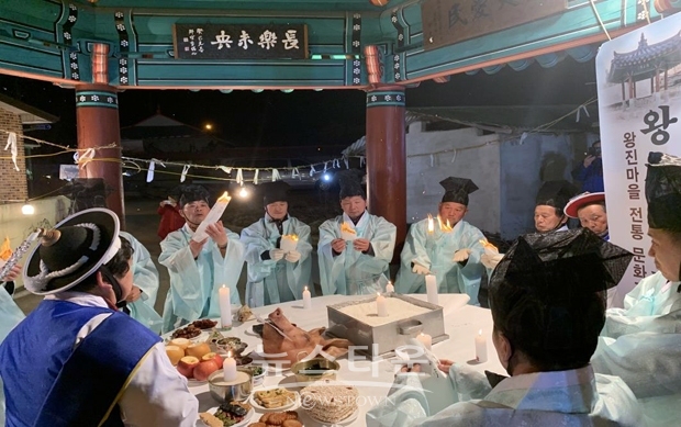 청남면 왕진1리 용왕제
