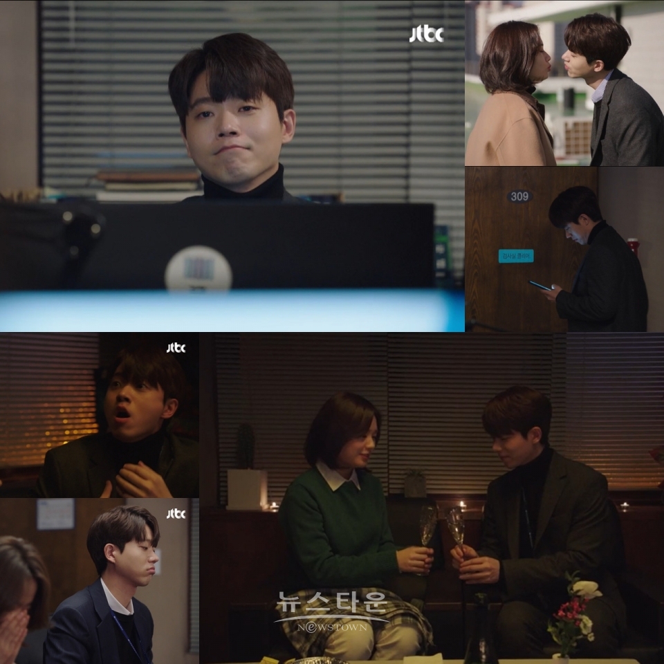 사진제공_jtbc ‘검사내전’ 화면 캡쳐 / 고득용기자 ⓒ뉴스타운