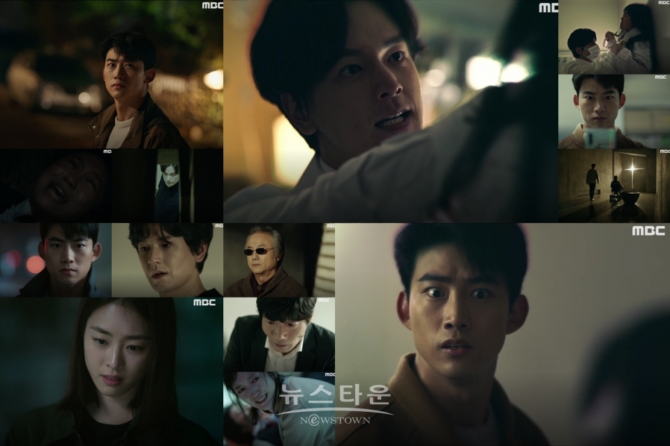 MBC 제공 / 고득용기자 ⓒ뉴스타운