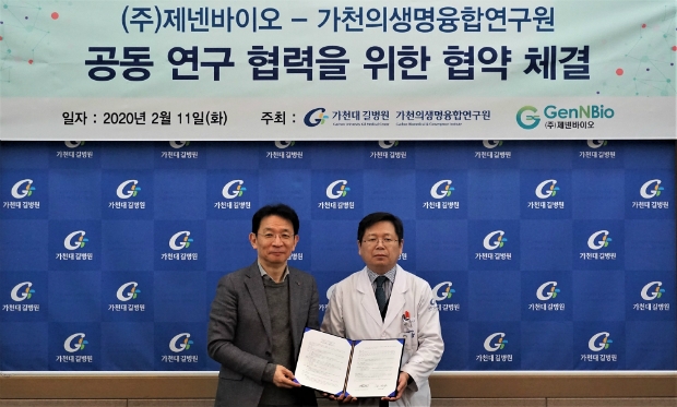 제넨바이오와 길병원이 이종췌도 이식 공동연구 협약을 체결했다 (좌 제넨바이오 김성주 대표, 우 길병원 이대호 연구기획단장