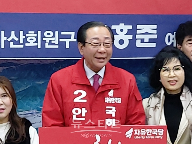 마산회원구 안홍준 국회의원 예비후보(자유한국당)은 12일 창원시청 프레스 센터에서 기자회견을 열고 마산교도소 이전부지에 창원지법, 지원을 옮길것을 제안했다.