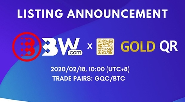 GQC 골드큐알 코인