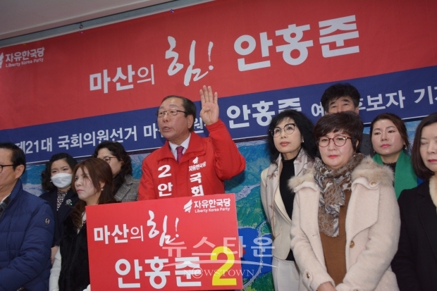 12일 오전, 자유한국당 국회의원선거 안홍준 마산회원구 예비후보가 창원시청 프레스센터에서 정책발표를 하고있다.