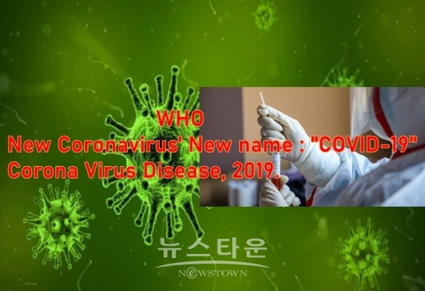 임상진단을 통해 증가한 감염자는 1만3332명에 이른다 .이로써 중국 본토 사망자 수는 최소 1355명, 확진자는 5만9493명으로 집계됐다.