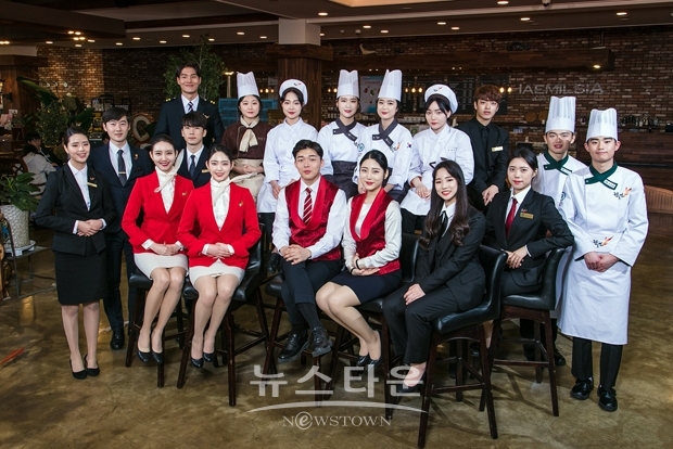 호텔경영외식학과