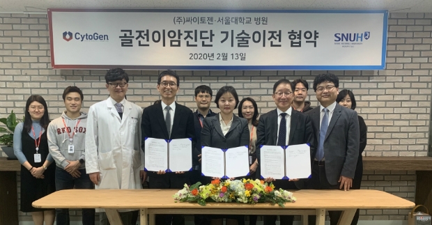 싸이토젠 골전이암 진단 협약식(왼쪽부터 서울대병원 김희찬 교수, 조선욱 교수, 싸이토젠 전병희 대표)
