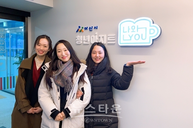 ‘청년아지트 나와유’ 면접스터디 임용고시 합격