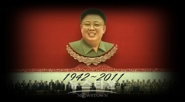 북한 외무성은 “김정일 국방위원장이 중국, 러시아, 베트남, 라오스, 쿠바 등 사회주의 국가 간 친선과 연대를 강화하는데 심혈을 기울였다”면서 “김정은 국무위원장 또한 이를 계승하고 있다”고 강조했다.