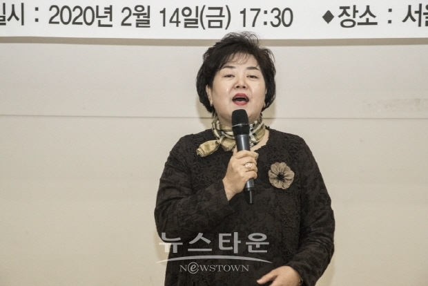 2020 세계한인재단 임명장 수여식 및 신년모임(김한정 기자)