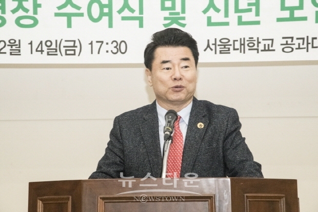 2020 세계한인재단 임명장 수여식 및 신년모임(김한정 기자)
