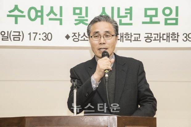 2020 세계한인재단 임명장 수여식 및 신년모임(김한정 기자)