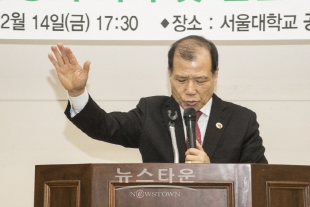 2020 세계한인재단 임명장 수여식 및 신년모임(김한정 기자)