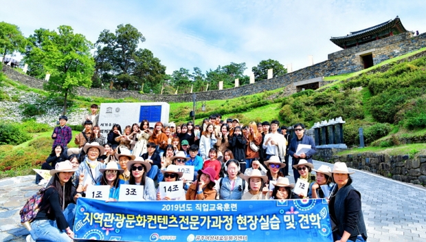 직업교육훈련