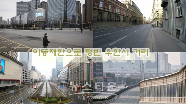 후베이성은 지난 16일 새로운 조치를 도입했다. 후베이성 내 전체에서 긴급하지 않은 차량은모두 제한됐으며, 필수불가결한 공공시설은 모두 폐쇄됐다.