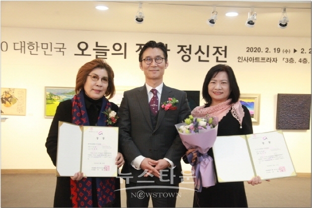‘2020 대한민국 오늘의 작가 정신’전(김한정 기자)