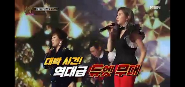 트로트퀸 방송 영상