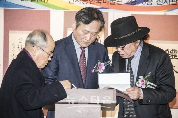 ‘2020 인사동 비엔날레’ 개막행사(김한정 기자)