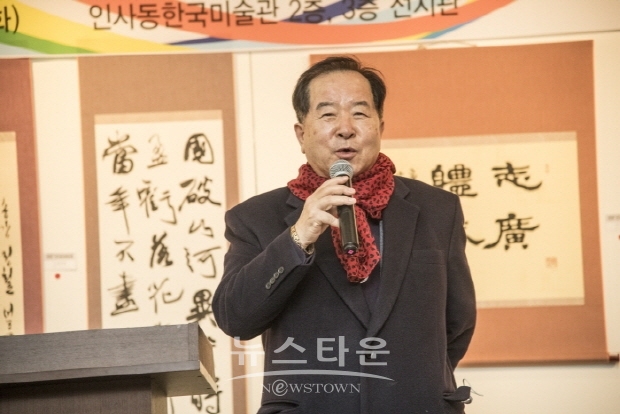 ‘2020 인사동 비엔날레’ 개막행사(김한정 기자)