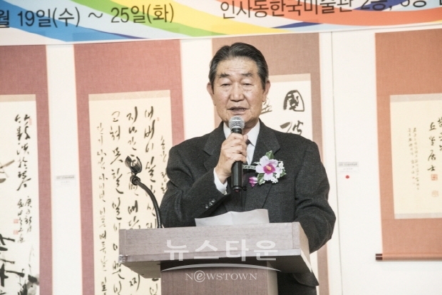 ‘2020 인사동 비엔날레’ 개막행사(김한정 기자)