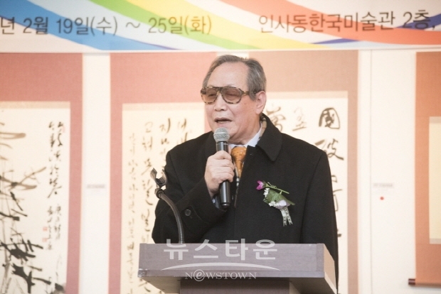 ‘2020 인사동 비엔날레’ 개막행사(김한정 기자)