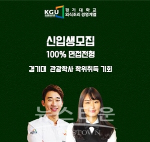 경기대 평생교육원