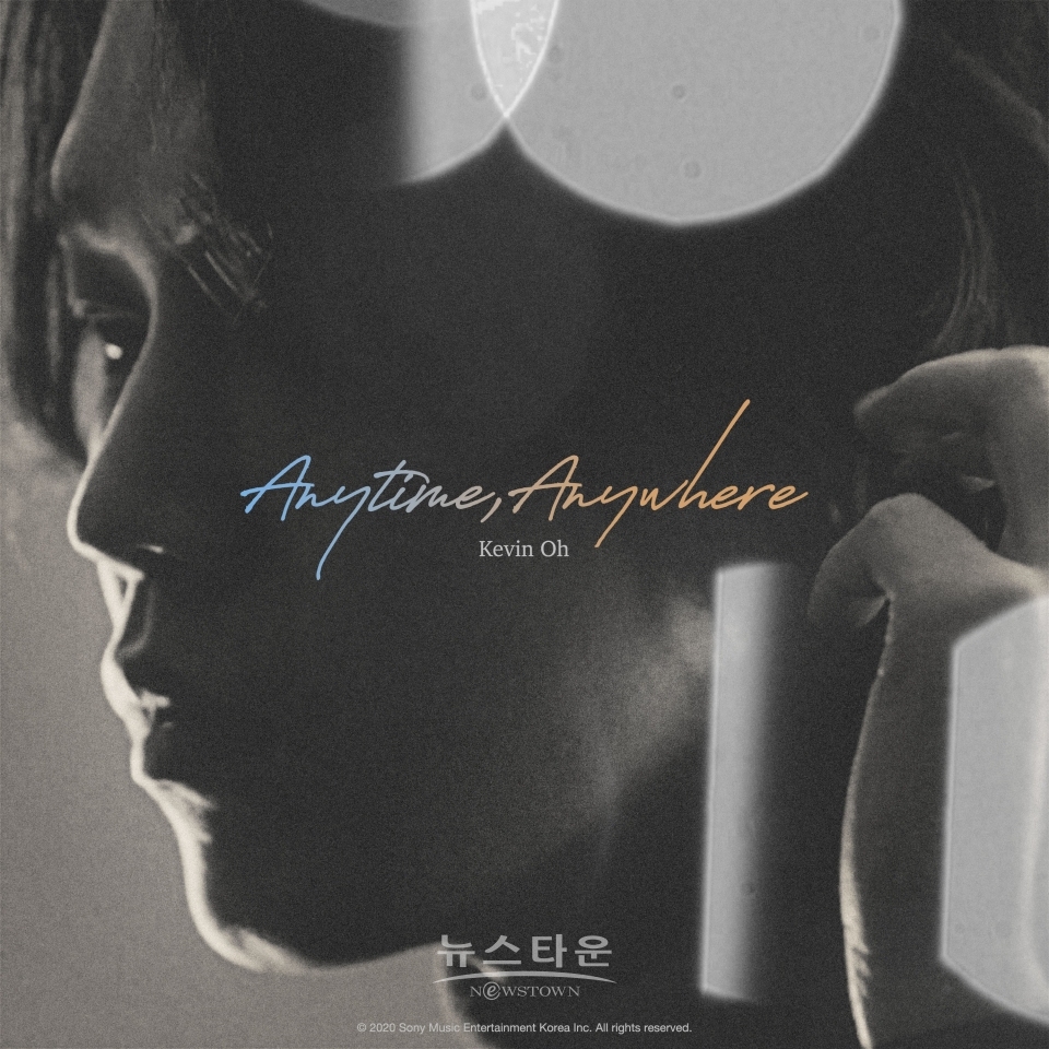 케빈오 Anytime, Anywhere_cvr / 고득용기자 ⓒ뉴스타운