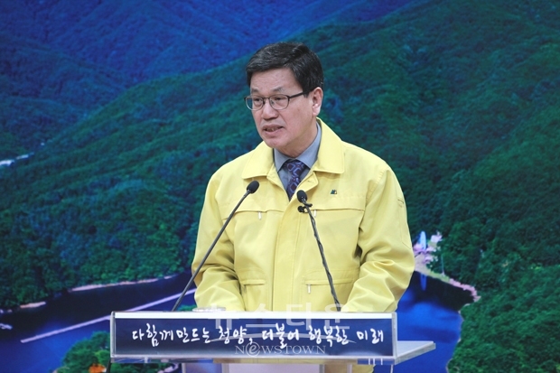 김돈곤 청양군수가 2월 25일 오전 10시 군청 상황실에서 코로나19 급속 확산과 지역경제 침체에 따른 대응방안을 발표했다.