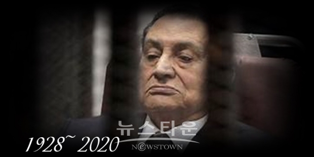 무바라크는 “이집트는 내가 살았던 곳”이라며 “이집트의 영토와 주권과 이익을 지키기 위해 싸웠다”면서 “나는 그 땅에서 죽을 것이다. 역사는 다른 사람들이 그랬던 것처럼 나를 심판할 것이다”고 했다. 장기 독재자 그는 이제 사라졌다.