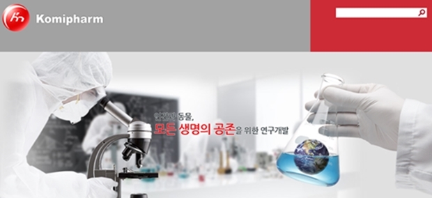 코미팜 (사진 : 코미팜 홈페이지)