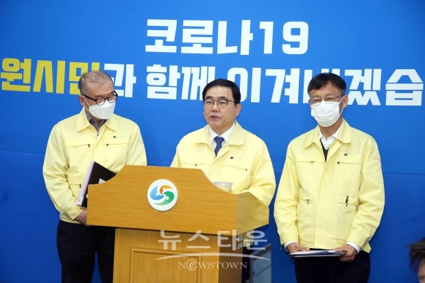 28일 창원시청 프레스센터에서는 허성무 창원시장이 브리핑을 통해 신속한 검사가 가능하고 검사 인원이 병원체에 노출이 적은 드라이브 스루형 선별진료소를 마련 중이라고 발표 했다