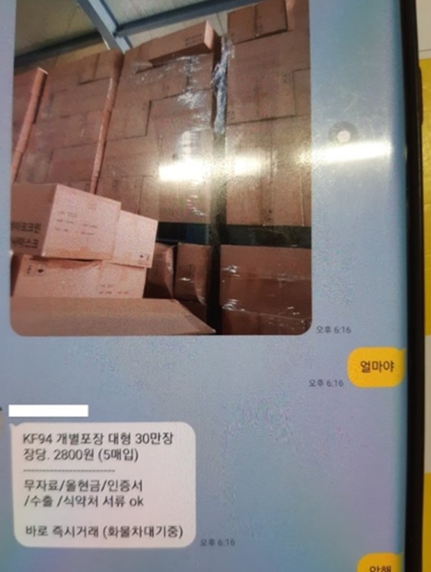 (사진: 국세청)