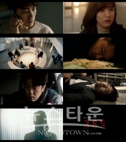 MBC365_1차티저영상공개 / 고득용기자 ⓒ뉴스타운