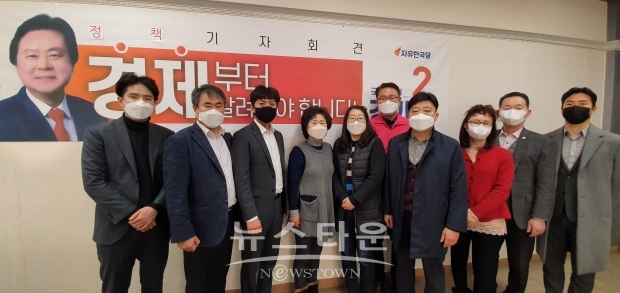 2일 오전, 창원성산구 전·현직 시·도의원외 당원협의회가 미래통합당 공천관리위원장과 위원에게 총선승리를 위한 공정한 경선 호소. [성산구 당협 사진제공]