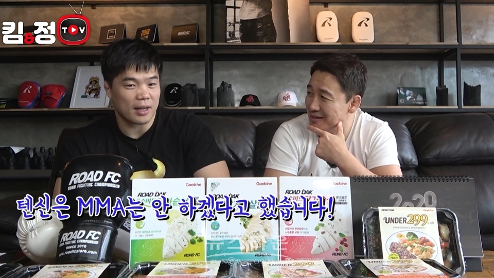 일본 격투 천재 “ROAD FC 정문홍 전 대표, 입식격투기 룰로 대결하자” / 고득용기자 ⓒ뉴스타운