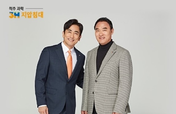 (사진: 쓰리에이치)
