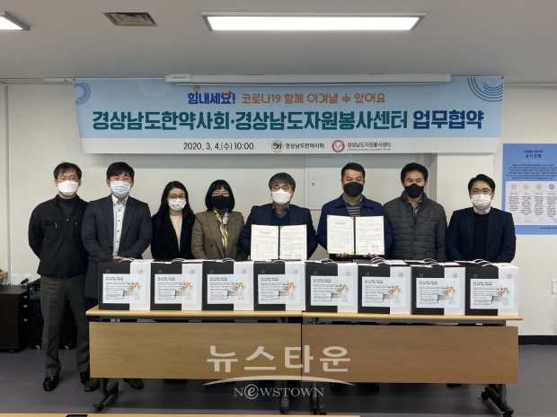 4일, 관내 기업을 통해 코로나19 확산 예방과 피해 지원을 위한 긴급지원활동
