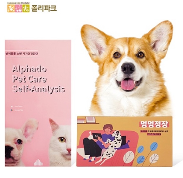 (사진: 폴리파크)