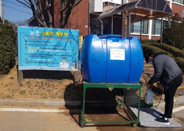 소독약 보관용기