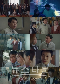 사진 출처 : tvN '하이바이, 마마!' 방송 화면 캡처 / 고득용기자 ⓒ뉴스타운