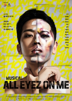 뮤지컬 올 아이즈 온 미 메인포스터_제공 링크컴파니앤서울 / 고득용기자 ⓒ뉴스타운