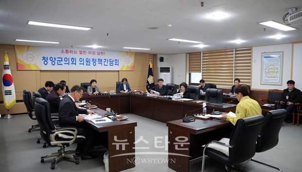의원정책간담회