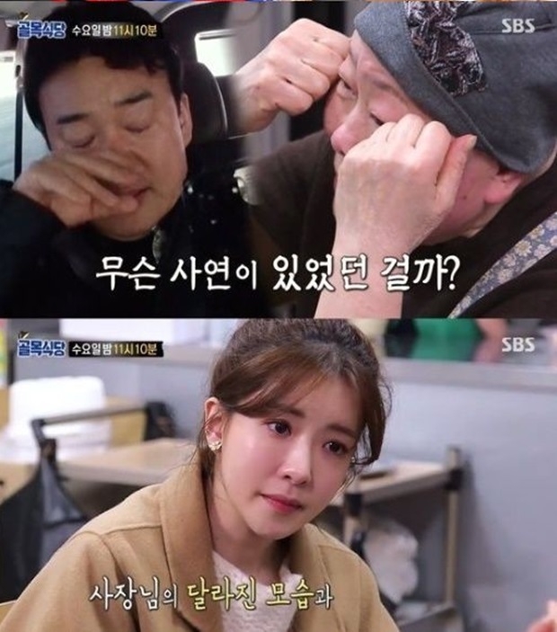 골목식당 원주 칼국수 근황 (사진: SBS '백종원의 골목식당')