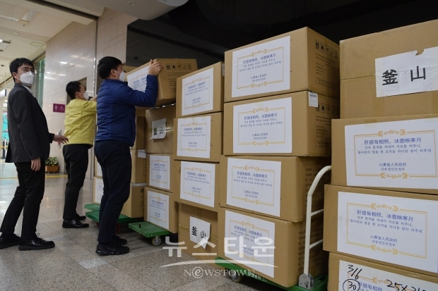 중국 산동성이 부산시에 마스크 5만장을 보내왔다고 부산시가 12일 발표했다(사진-부산시)