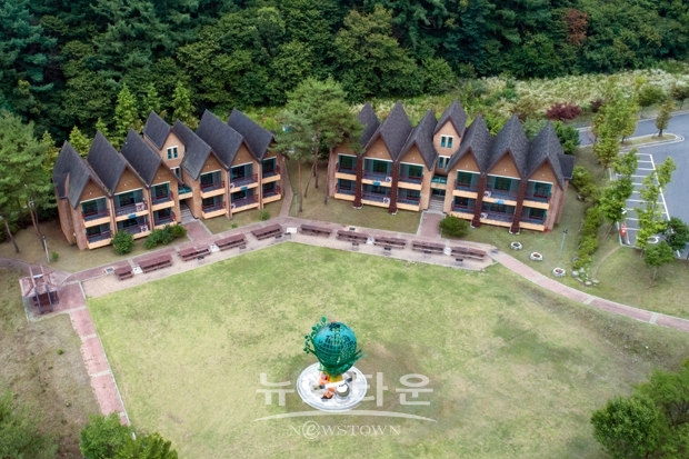 고추문화마을