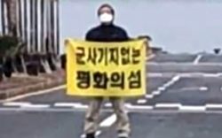 KBS 캡처.